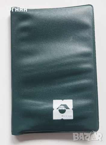 Старо тефтерче 1983 , снимка 1