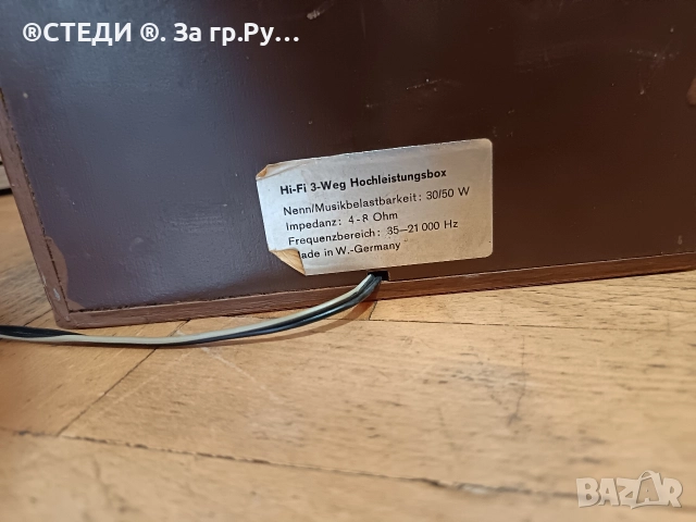 Високочестотните говорители. N100, снимка 9 - Тонколони - 52869233