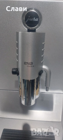 Jura Ena micro 9 one touch, снимка 4 - Кафемашини - 52369332