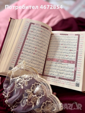 Събиране на разделени двойки 