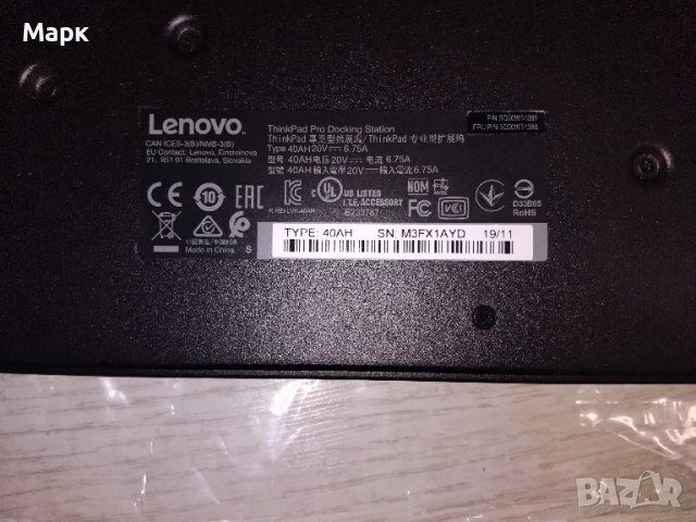 Lenovo ThinkPad Pro Docking Station 40AH, снимка 3 - Друга електроника - 49106481
