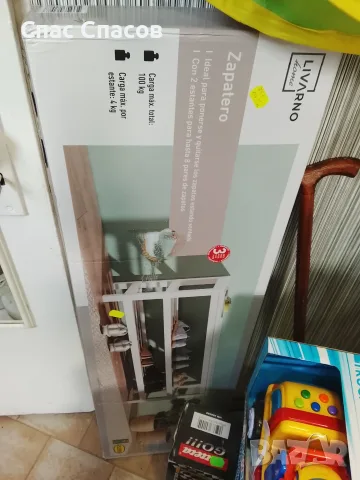 Дървен шкаф за обувки