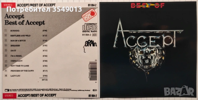 Неофициални cd / цд дискове - нови - ACCEPT, снимка 12 - CD дискове - 53237210