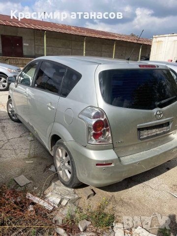 Духалка парно лява за Тойота корола версо.55650-64010, снимка 8 - Части - 42897407