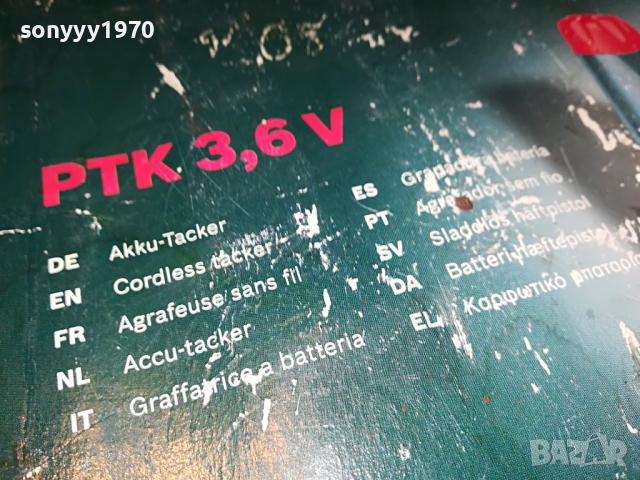 bosch-такер с куфар внос германия 1604221330, снимка 14 - Други инструменти - 36474703