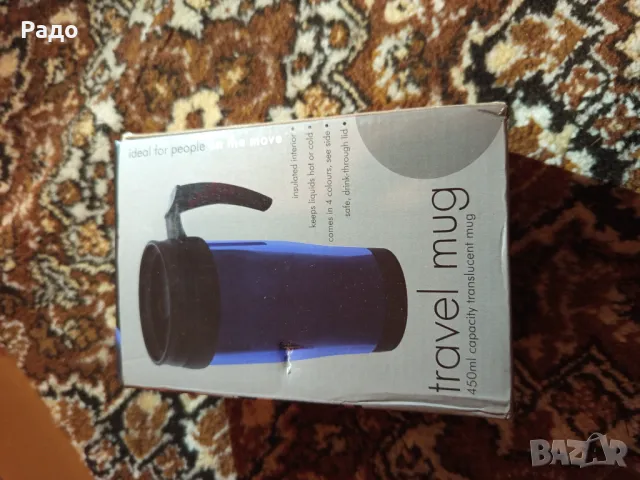 Чаша - тип шейкър.