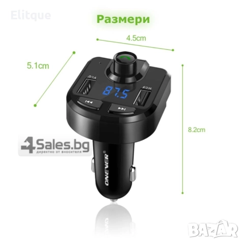 ONEVER BT36 Bluetooth трансмитер, снимка 5 - Друга електроника - 52820152