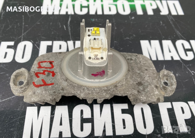 Баласти TMS Led модули за мигачи баласти таралежи за фар за Бмв Bmw , снимка 13 - Части - 44572416