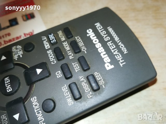 panasonic theater system remote 0903212054, снимка 12 - Други - 32100099