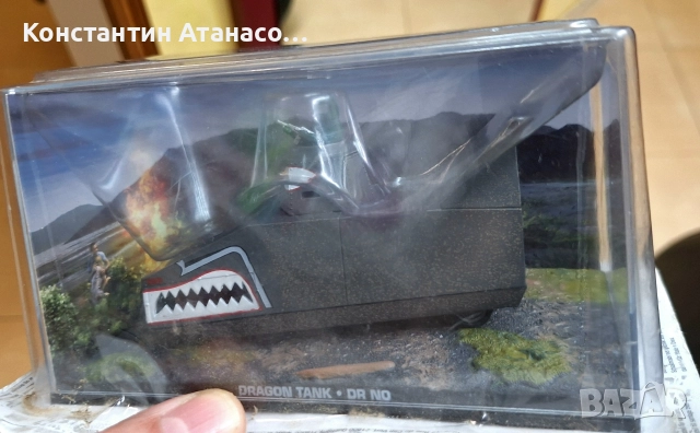 Колекционерски танк от 007, снимка 7 - Колекции - 52966243