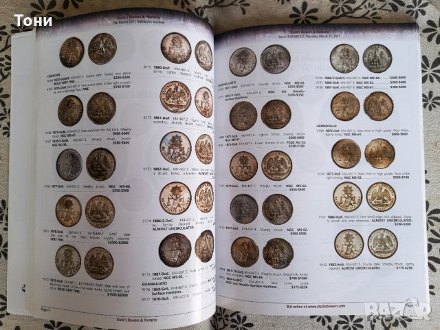 Каталог за монети и банкноти / 12, снимка 2 - Енциклопедии, справочници - 30626157