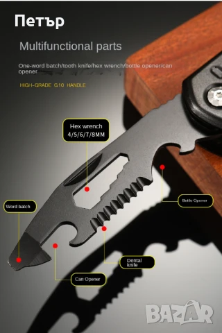 Професионален Рамбо инструмент , снимка 8 - Куфари с инструменти - 50523930