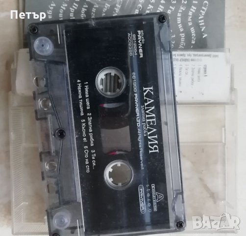 Оригинални поп фолк записи на Аудио касети, снимка 4 - Аудио касети - 31646110