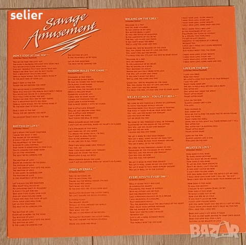 Scorpions ‎– Savage Amusement Издание 🇬🇧 UK 1988г Състояние на винила:като звук и двете страни са , снимка 3 - Грамофонни плочи - 53077588