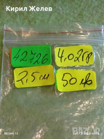 Сребърен медальон Исус Христос ювелирна изработка уникален дизайн 42726, снимка 9 - Колиета, медальони, синджири - 52925867