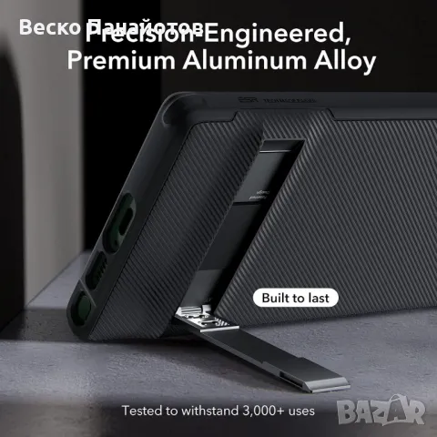 калъф за телефон Samsung Galaxy S23 Ultra, , снимка 8 - Калъфи, кейсове - 49379381