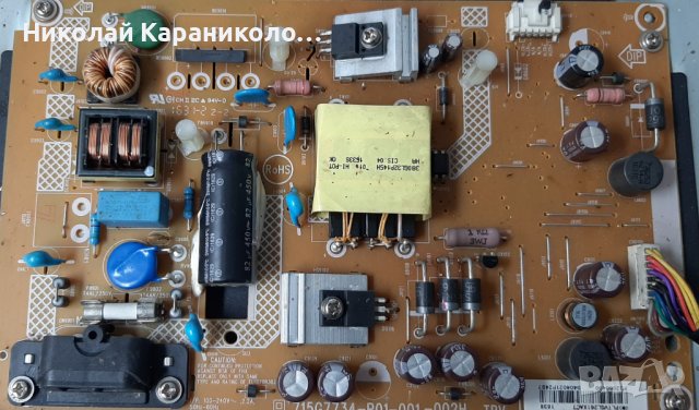 Продавам Power-715G7734-P01-001-002H,Main-715G8198-M0D-B00-004Y от тв.PHILIPS 32PHS5301/12, снимка 3 - Телевизори - 38110325