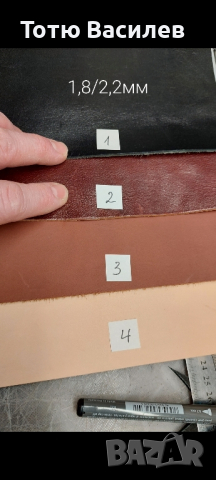 Кожа за кании, натурално дъбен бланк супер, снимка 3 - Други стоки за дома - 28745811