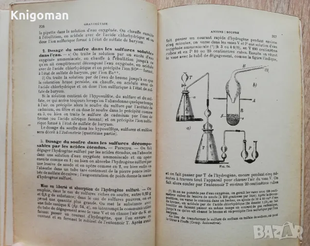 Manuel de Chimie Analytique, tome 2, F. P. Treadwell, 1934, снимка 3 - Специализирана литература - 49155845