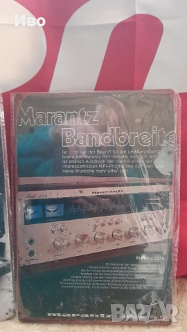 Метални табели, снимка 3 - Други - 52085137