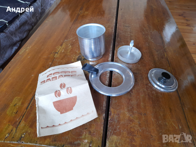 Стара Кафе Заварка, снимка 3 - Други ценни предмети - 44512152