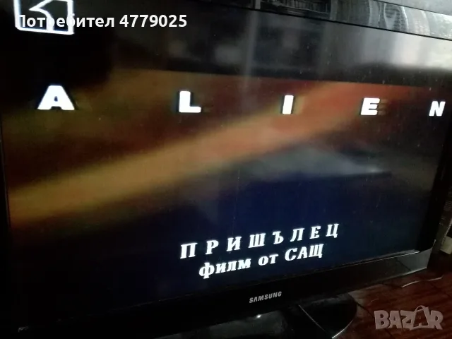 Alien 1 2 3 видеокасети