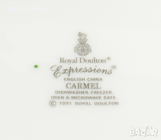 Две английски купи за салата "Royal Doulton", снимка 6 - Чинии - 44695463