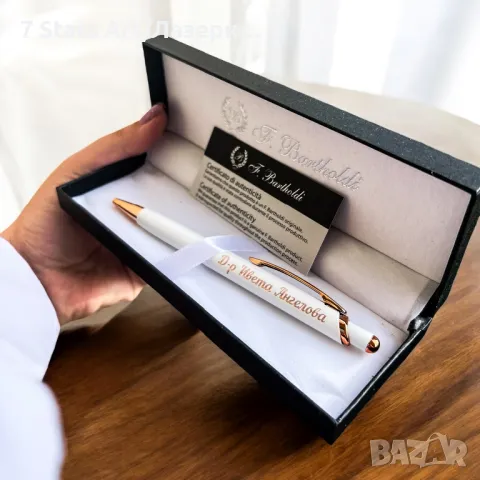 Гравирана химикалка в луксозна кутия, снимка 13 - Ученически пособия, канцеларски материали - 42457425