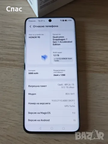 HONOR 90  512 GB - 12 GB RAM, снимка 3 - Huawei - 56022357