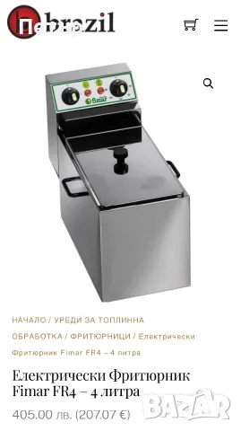Професионален фритюрник Fimar 4л, снимка 2 - Фритюрници - 56319411