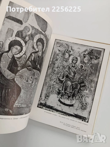 Стара българска живопис 1961г, снимка 4 - Специализирана литература - 53934770