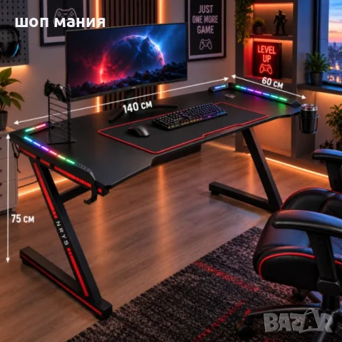 Комплект Геймърско бюро с RGB LED осветление и геймърски стол с RGB LED осветление и дистанционно, снимка 2 - Столове - 56099900