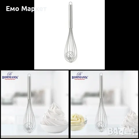 Тел за разбиване с топка Bohmann BH 8932