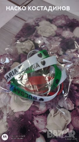 Силиконови гривни Bulgaria , снимка 3 - Гривни - 42622200