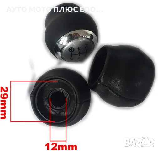 Топка за скоростен лост за TOYOTA Corolla/Yaris/RAV4 - 5 и 6 скорости*, снимка 8 - Аксесоари и консумативи - 38972786