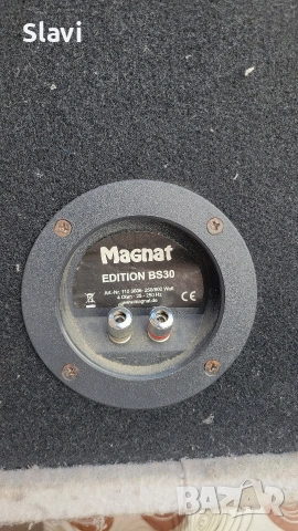 Бас каса Magneti орг, снимка 4 - Тонколони - 54270692