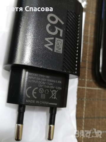 Motorola Moto G 2013 + Зарядно GaN 65W + Кабел, снимка 14 - Motorola - 52907936