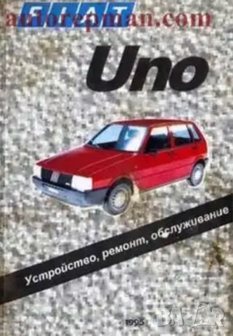 FIAT 7 модела- Ръководства за експлоатация и ремонт (на CD), снимка 7 - Специализирана литература - 53904054