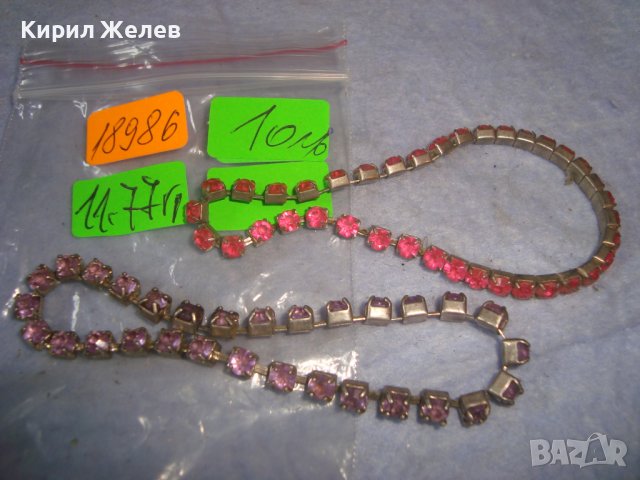 ДВЕ ПОСРЕБРЕНИ КРИСТАЛНИ ЦВЕТНИ АРТ ГРИВНИЧКИ 18986, снимка 3 - Гривни - 37076394