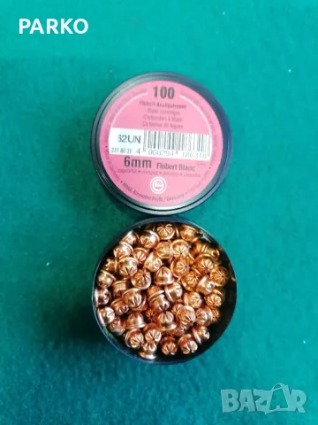 Капси 6 мм. , снимка 2 - Газово оръжие - 49573382