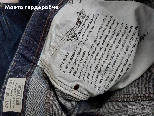 Мъжки дънки на Diesel Размер 38, снимка 3 - Дънки - 52178288