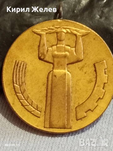 Медал от соца 25г. НАРОДНА ВЛАСТ за КОЛЕКЦИЯ ДЕКОРАЦИЯ 33259, снимка 2 - Антикварни и старинни предмети - 52293001
