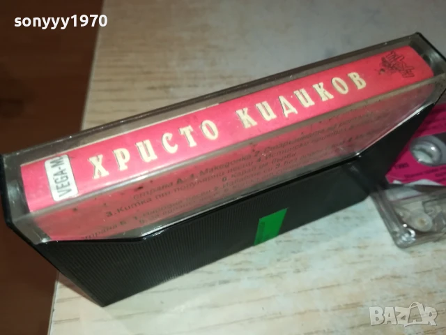 ХРИСТО КИДИКОВ-ОРИГИНАЛНА КАСЕТА 0706250359, снимка 6 - Аудио касети - 50579800