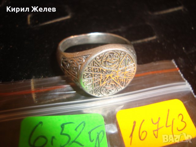 NIKOL@S 925 УНИКАЛЕН АВТОРСКИ МАРКОВ СРЕБЪРЕН МЪЖКИ ПРЪСТЕН СРЕБРО 925 НИКОЛАС NIKOLAS 16743, снимка 8 - Пръстени - 30496704