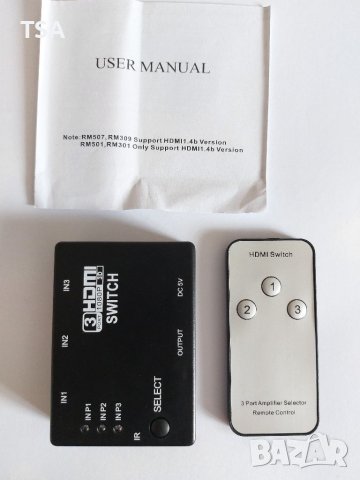 HDMI switch превключвател с дистанционно - 3 входа