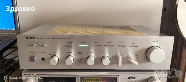 YAMAHA A-560 , снимка 8 - Ресийвъри, усилватели, смесителни пултове - 48140580