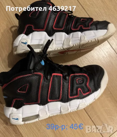 Обувки Nike разпродажба , снимка 5 - Маратонки - 56467275