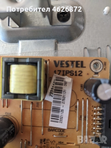 JVC LT-40V750-17MB97-17IPS12 , снимка 5 - Части и Платки - 52963894