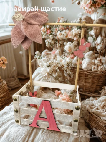 Подарък за бебе,новородено,за погача,за изписване или за Свето кръщене