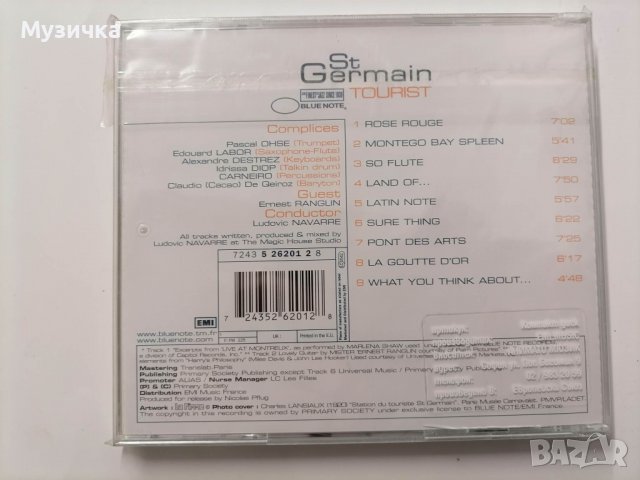 St Germain/Tourist, снимка 2 - CD дискове - 38765953